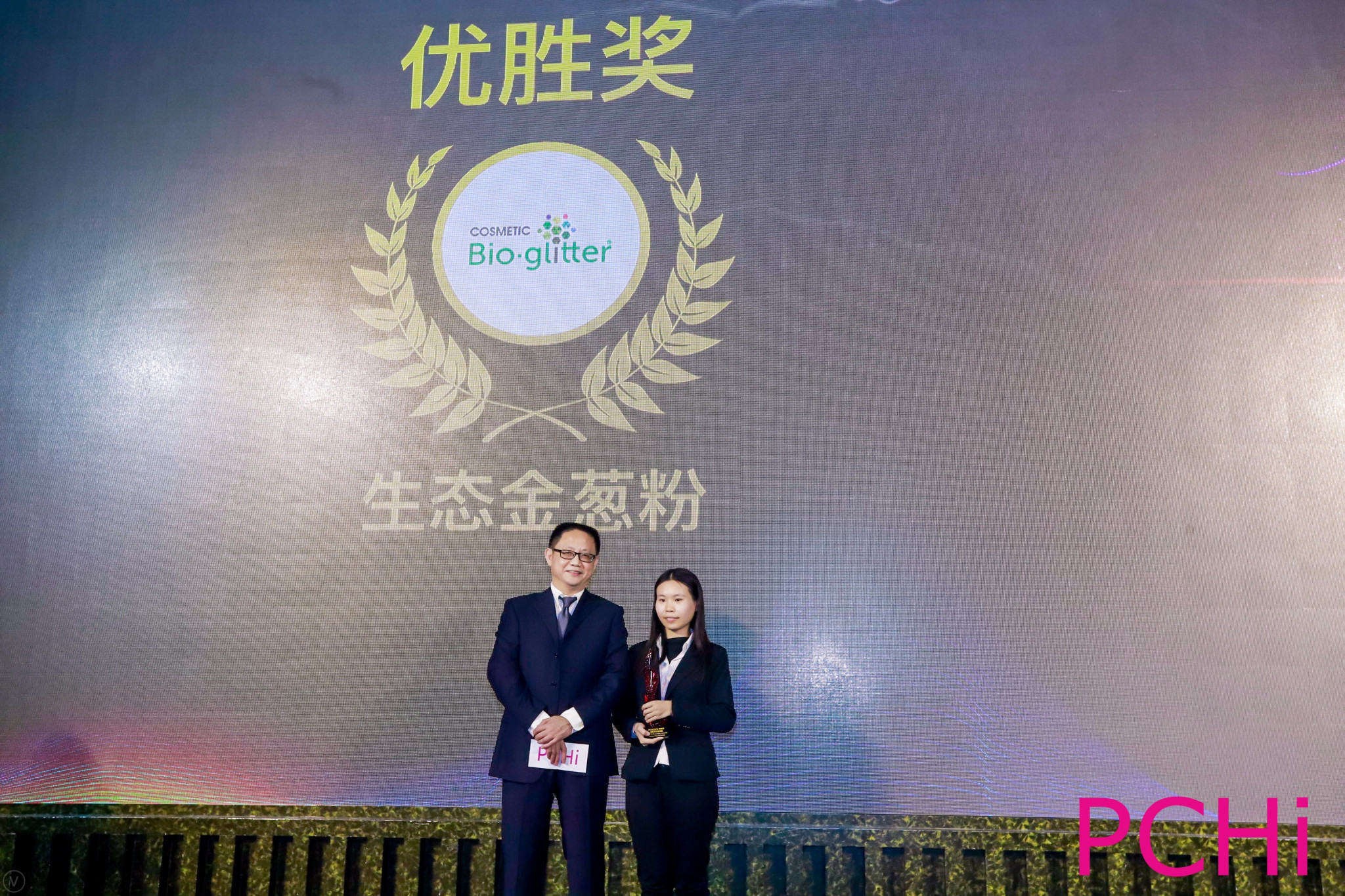 Bioglitter wins PHCI Fountain Awards 2019 for Cosmetic Bioglitter Pure
